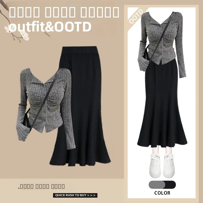 

Весенняя мода, женский универсальный комплект с юбкой с высокой талией, утягивающий комплект из двух предметов, корейский комплект Sle