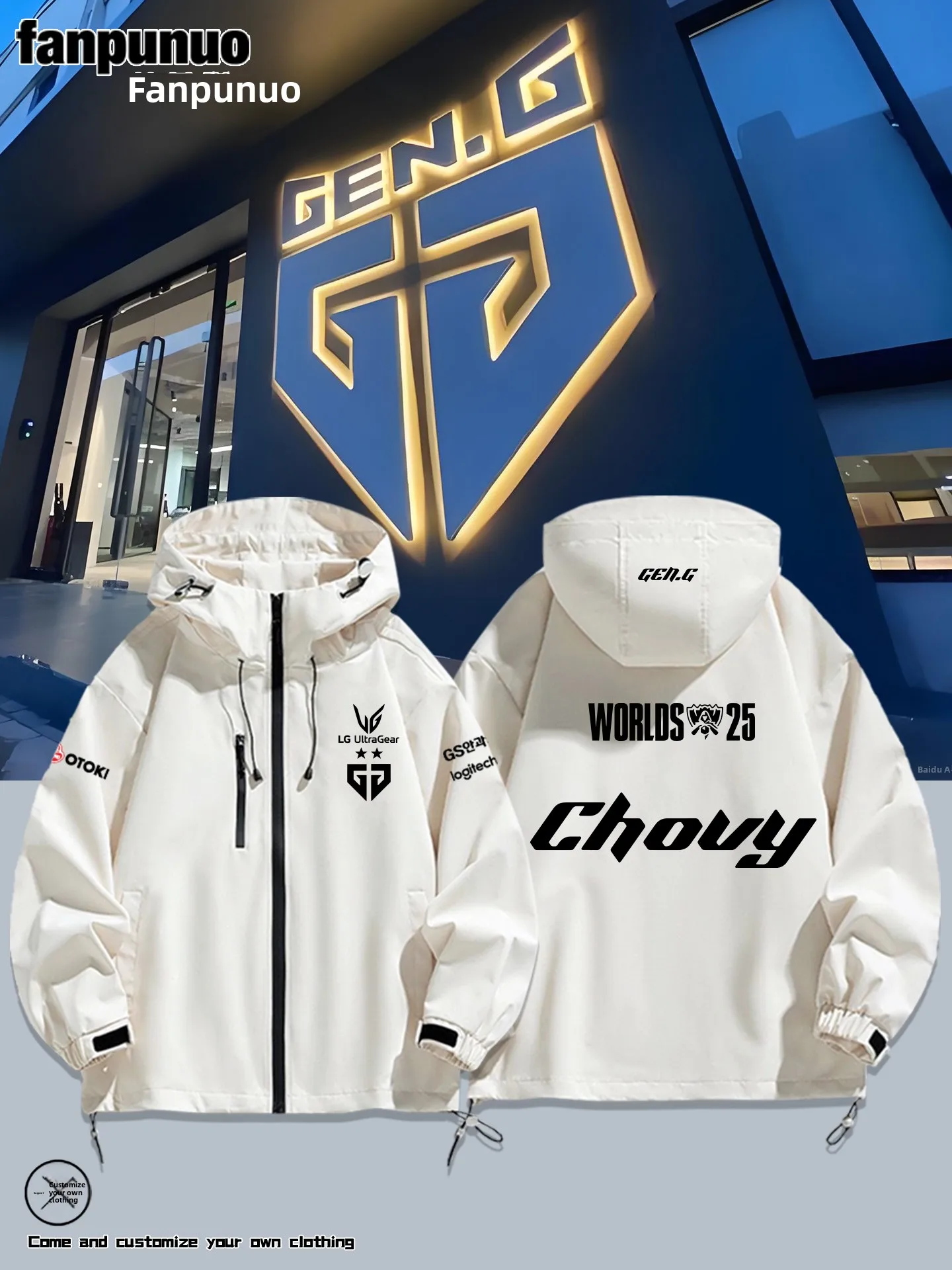 

Geng T S5 Global Finals Chovy Повседневная мужская куртка на молнии с капюшоном из полиэфирного волокна на осень-зиму, универсальная посадка