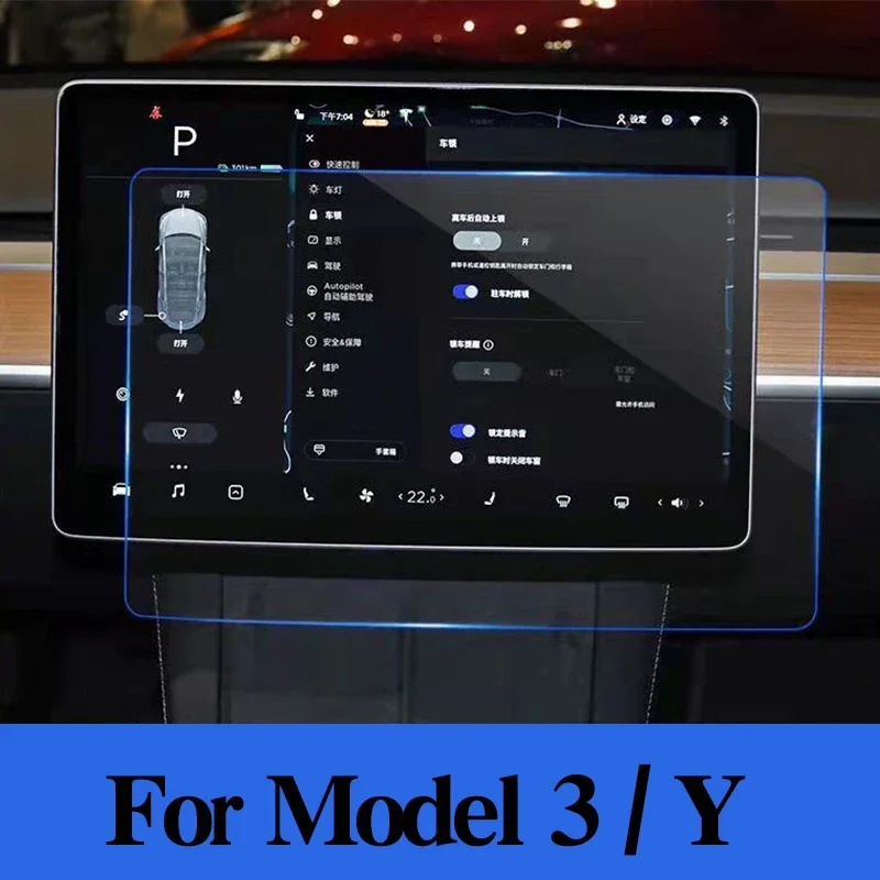 

Car Navigation Screen Protector Clear Tempered Film Anti Glare For Tesla Model 3 2017-2021 Model Y 2020-2024