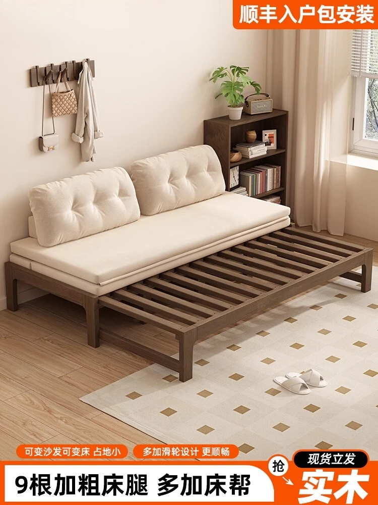 

Sofa bed folding dual-purpose solid wood small apartment living room retractable frame multi-functional tatami bed singl