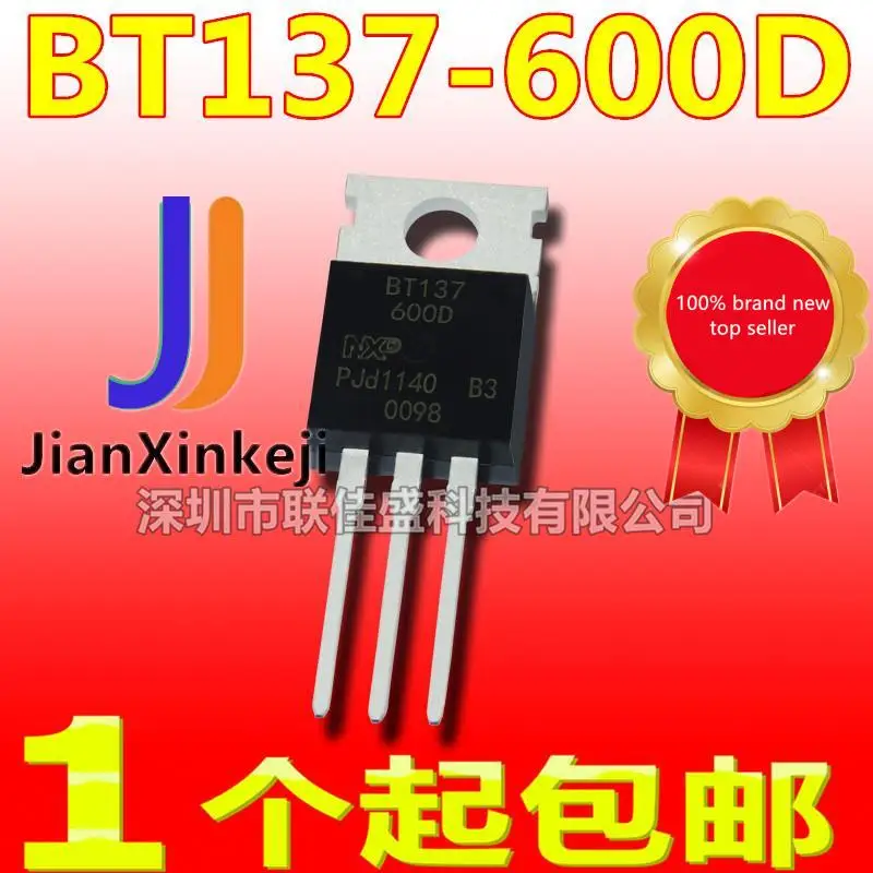 

20pcs 100% orginal new in stock BT137-600D BT137-600 TO-220 Triac 8A 600V