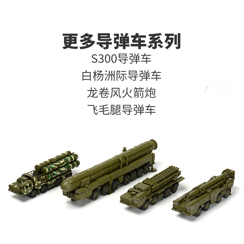 4D 1/72 Peluncur Soviet 9P117M1 dengan Roket R17 dari Kompleks Rudal 9K72 Elbrus Scud B Model Puzzle Perakitan Mainan Militer