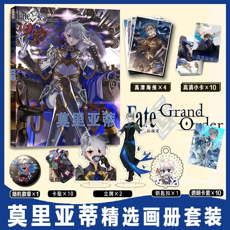 

Fate grand order Moriarty Art Collection Book Illustrations Artwork Album Manhwa Comic Characters Card Manga Badge Stand Poster