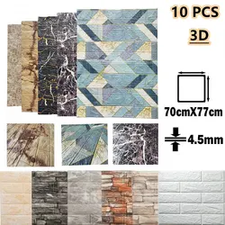 10pcs Vinyl Wall Stickers 3D Wall Panels Decorative Waterproof Self-adhesive 70*77cm Wallpapers Home Decor DIY Art Wall Decals