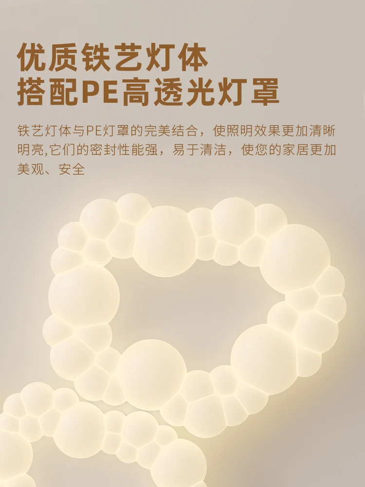 Cloud cream style living room light, simple and modern LED full spectrum eye protection, atmospheric home combination