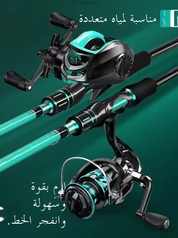 newbie-carbon-fiber-far-casting-fishing-rod-set-with-reel-beginner-lure-rod-kit-ultralight-travel-fishing-gear-dropshipping