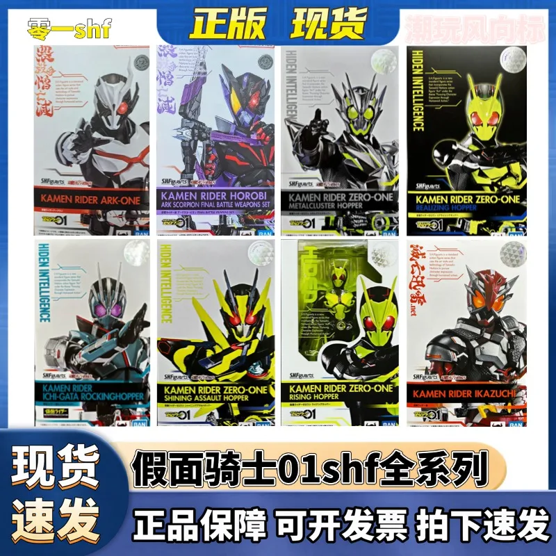 

Bandai Kamen Knight01SHFZero-One Akuma Awakened Flying Locust Metal Hell High Jump Locust Action Figure Official Version