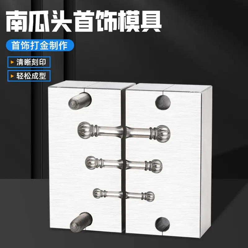 Metal Jewelry Casting Mould, Pumpkin Cat Paw Lotus Round Bead Bracelet Golden Cudgel Scroll Pattern, Gold Silver Processing Tool