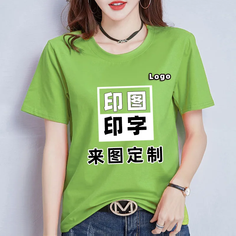 

2024 Picture processing High Quality Customized Men T shirt Print Your Own Design / LOGO / QR code /photo casual tshirt