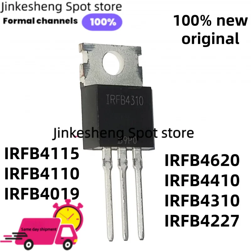 New Original 10PCS IRFB4115 IRFB4410 IRFB4620 IRFB4310 PBF TO-220 IRFB4110 IRFB4019 IRFB4227 MOSFET TUBE