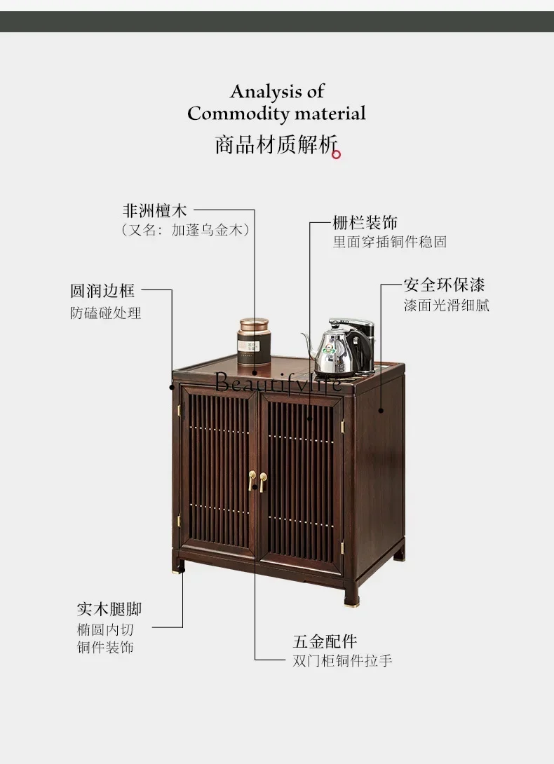 lNew Chinese-style all-solid wood tea cabinet Modern light luxury Chinese-style locker Ebony