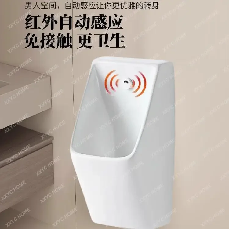 AAIntelligent All-in-one Induction Urinal Men's Urinal Wall-mounted Ceramic Automatic Flushing