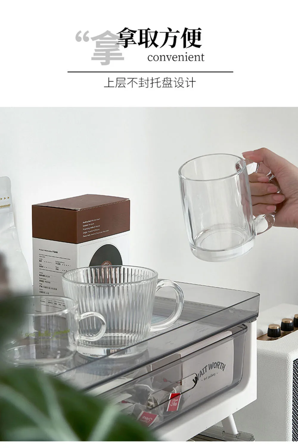 Desktop Three-Layer Transparent Cup Holder, Drawer Type Capsule Coffee Storage Rack, Office Tea Room Tea Bag Rack