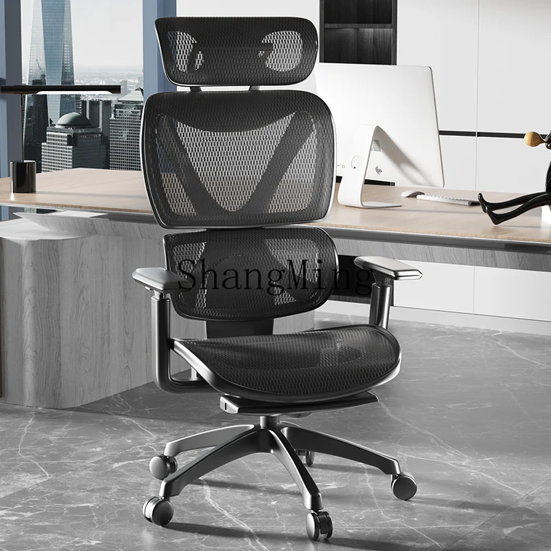 FGgood-looking new modern ergonomic computer chair comfortable sedentary office seat reclining lift back boss chair