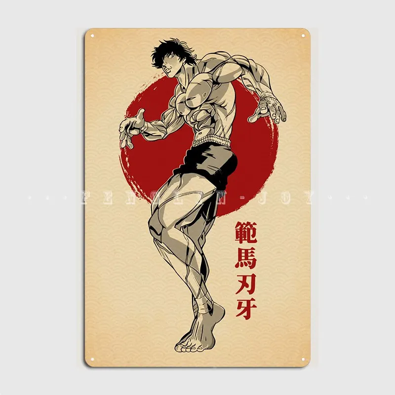 Baki Metal Plaque Poster Plates Customize Cinema Kitchen Mural Tin Sign Posters