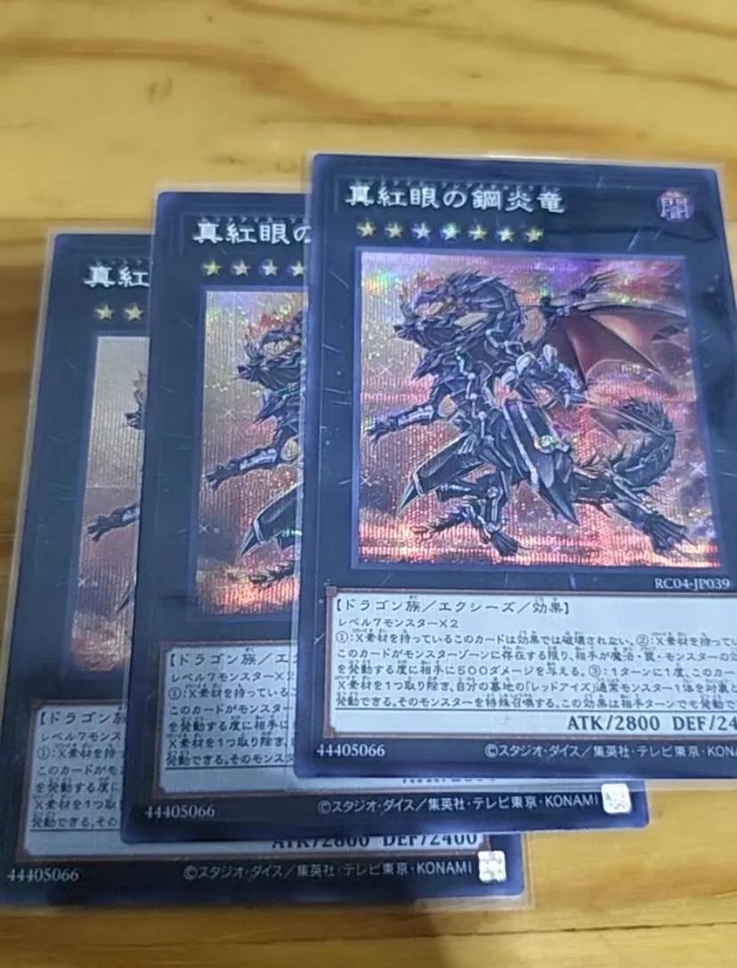 

Red-Eyes Flare Metal Dragon Secret Rare RC04-JP039 SE YuGiOh Rarity Colle