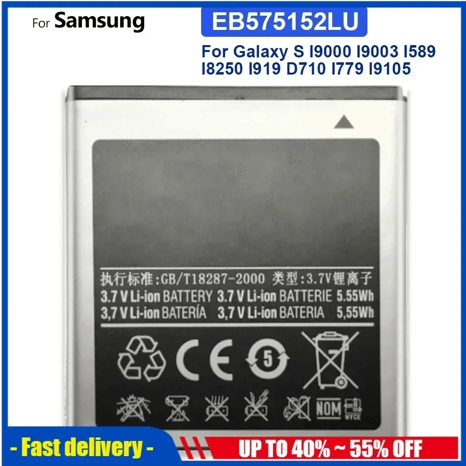 EB575152LU EB575152VA EB575152VU Battery For Samsung Galaxy S I919U I9000 i9001 I9003 I589 I8250 I919 D710 I779 1650mAh Batteria