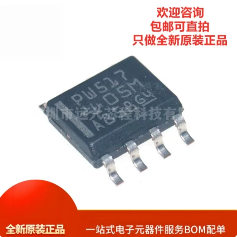 10PCS TCA9517DR New I2C SMBus Buffer Repeater Voltage Level Translator Supports Hot Insertion 2V~5.5V SOIC8 Bus Extender IC