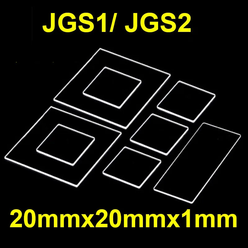 1PC Quartz square glass sheet JGS1/ JGS2 high temperature resistance, acid and alkali resistance, ultra-thin 20x20x1mm