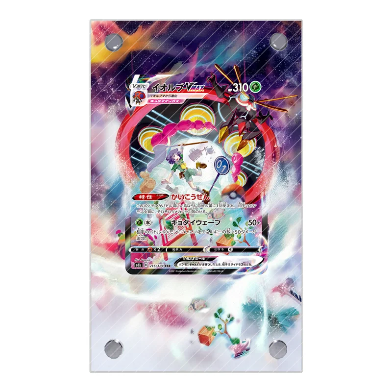 Art Display for Pokemon Card PTCG Orbeetle Anime Cartoon Game Collection Expand Art Gifts Self Made Acrylic Protective Case Diy