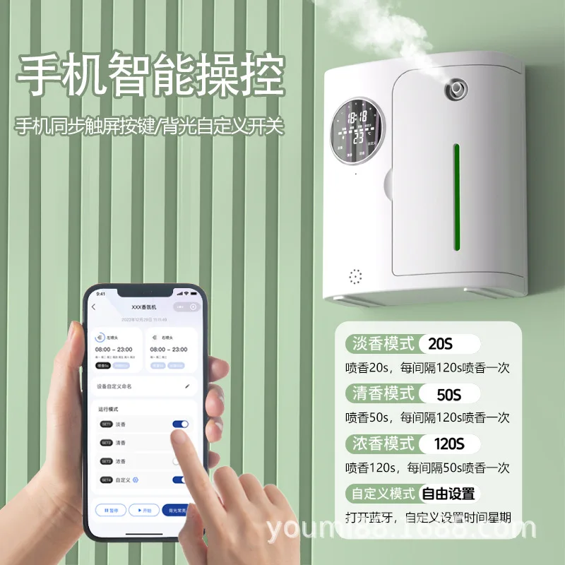 

Customizable Leisure Club Intelligent Indoor Air Fragrance Machine