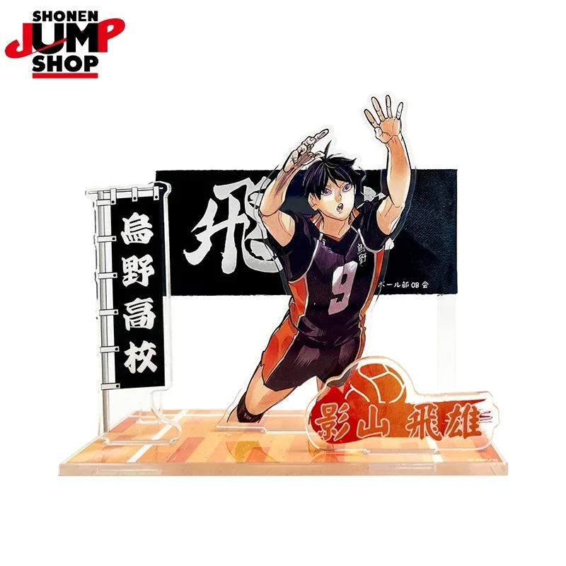 Anime Haikyuu! Shoyo Hinata Tobio Kageyama Kei Tsukishima Kozume Kenma Tetsurou kuroo Oikawa Tooru iwaizumi hajime Standing Sign