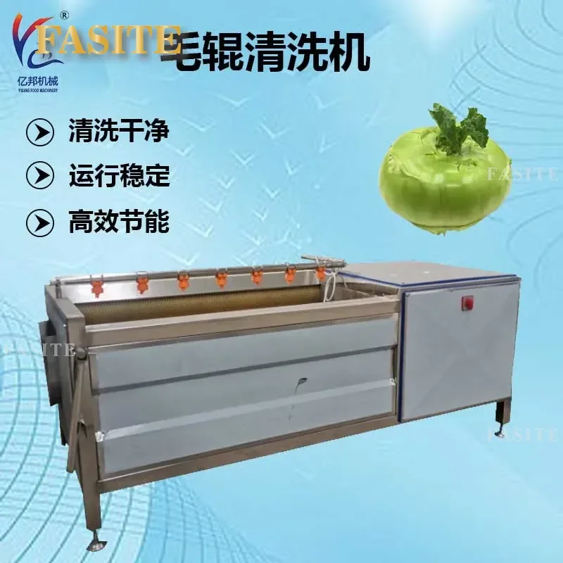 For Olive Peeling Machine Mustard Pimple Removal Roller Cleaning Device Shelled Flower Raw Sediment Remover Efficient Kitchen