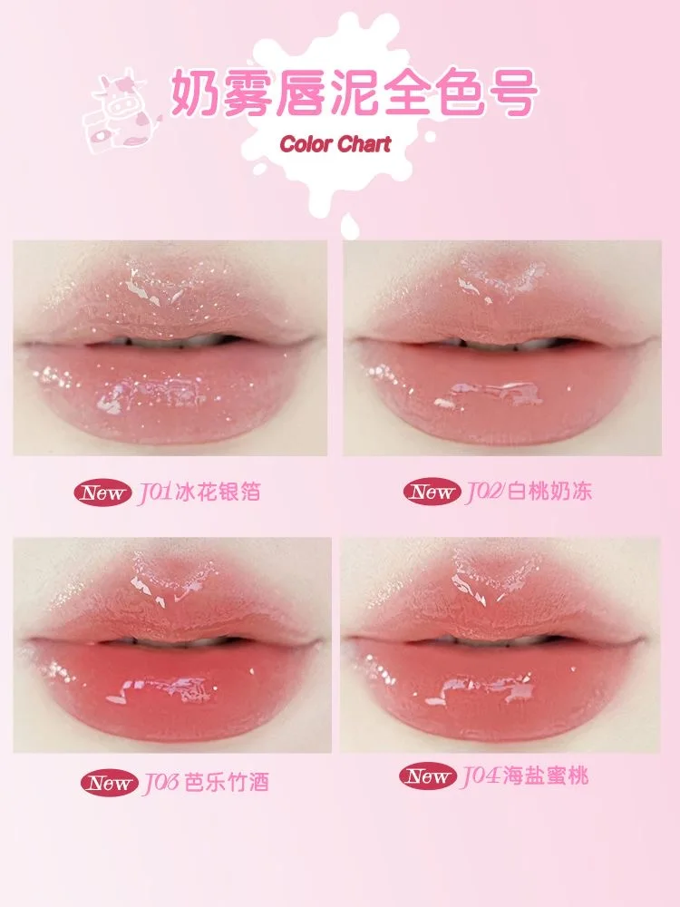 JILLLEEN Lip Glaze Milk Bottle Lip Essence Milk Cream Hydrating Lip Mist Lip Mud Moisturizing Lipstick