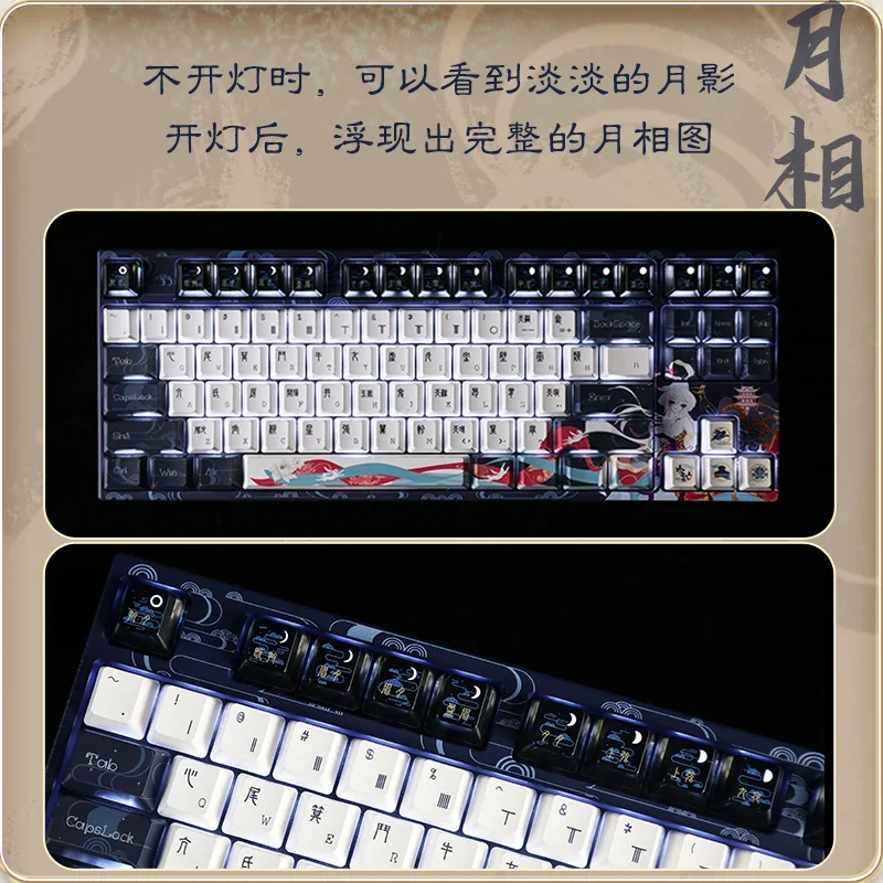 Varmilo Chang'e Wired Chinese Elements Mechanical Keyboard Moon Phase Keycap PBT Keycaps EC V2 Switch