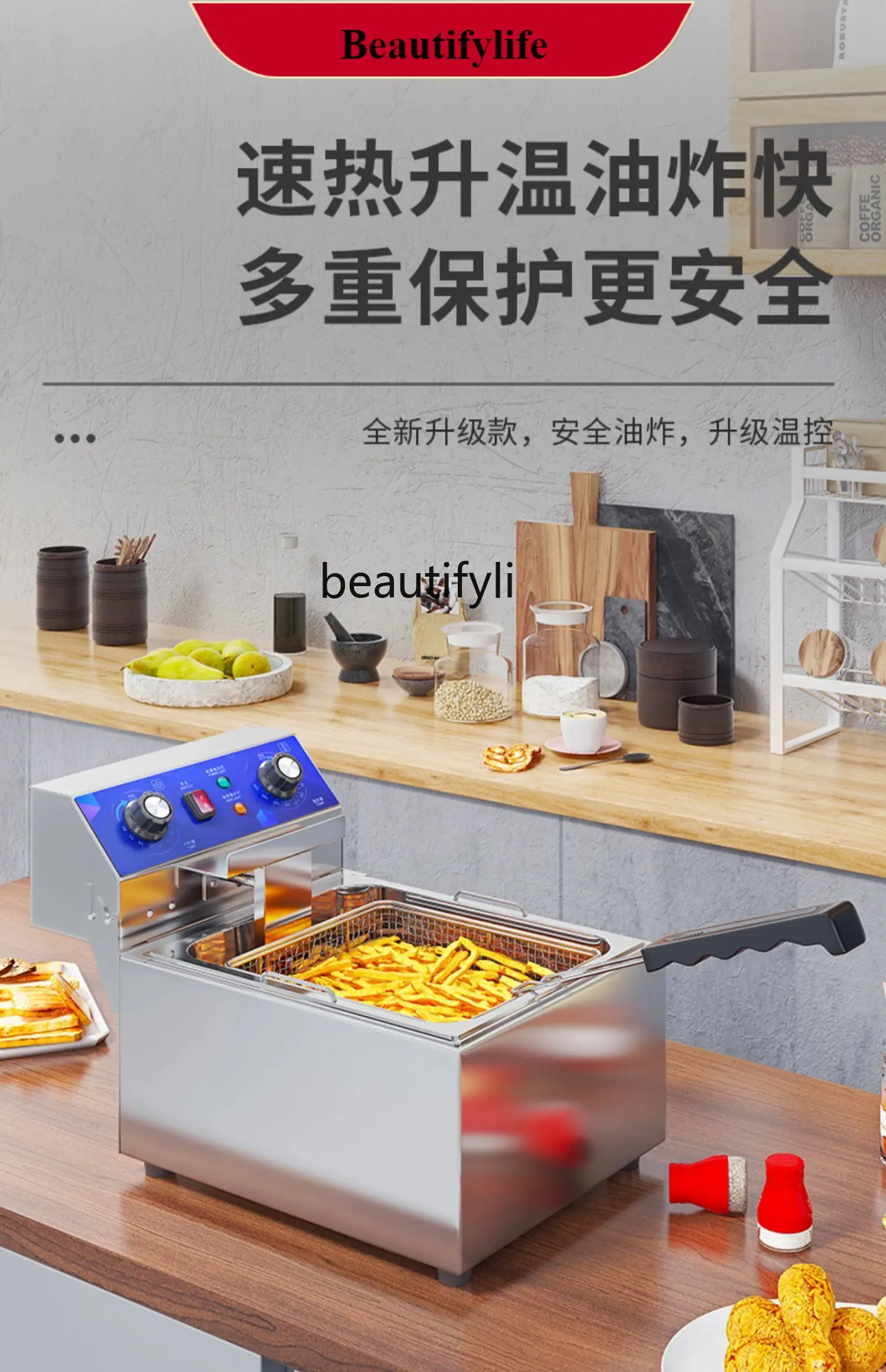 

E132 Deep Frying Pan Commercial Electric Fryer Double Cylinder Timing Deep Frying Pan Snack Chips Fried Machine