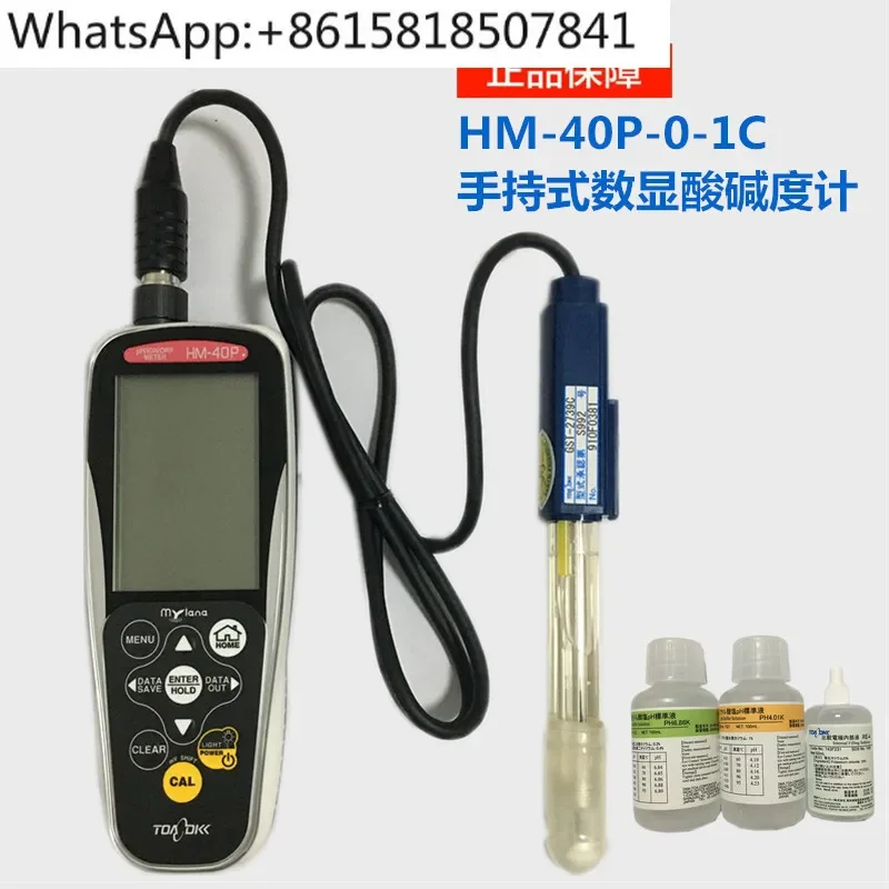 TOADKK East Asia Radio Wave PST GST-2739C pH Meter HM-40P-0-1C Probe