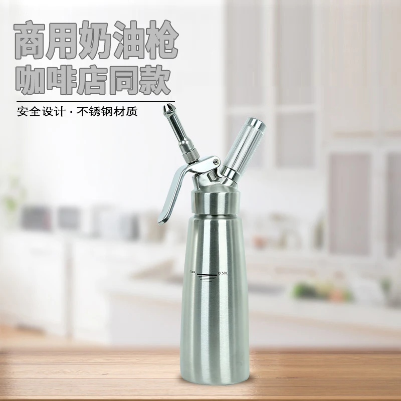 

Stainless steel cream gun cream frother cold brew coffee milk tea piping gun Frappuccino commercial milk beater snow top