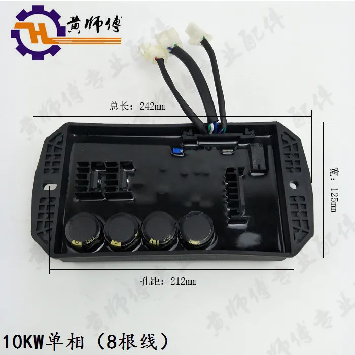 Generator 10KW15KW Voltage Regulator 2V77/2V78 Double Cylinder Single Phase Three Phase Regulator Regulator AVR