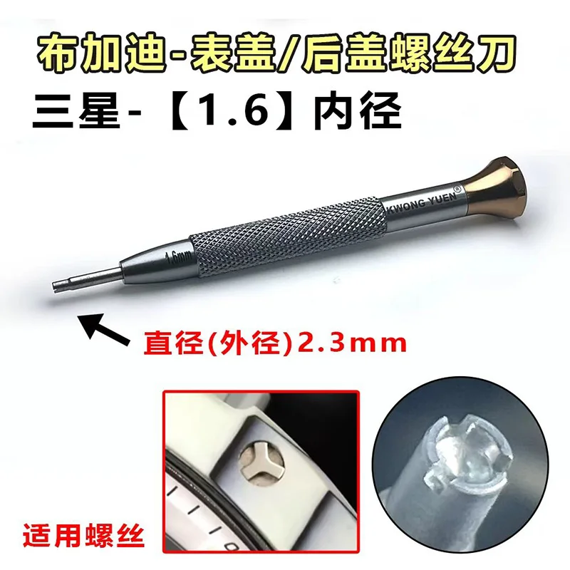 Uhrenreparaturwerkzeuge für Bugatti-Uhrengehäuse & Rückabdeckung Schraubendreher 6-Kant- & Y-Typ-Bits KWONG YUEN Uhren-Präzisionswerkzeuge – Detail 2