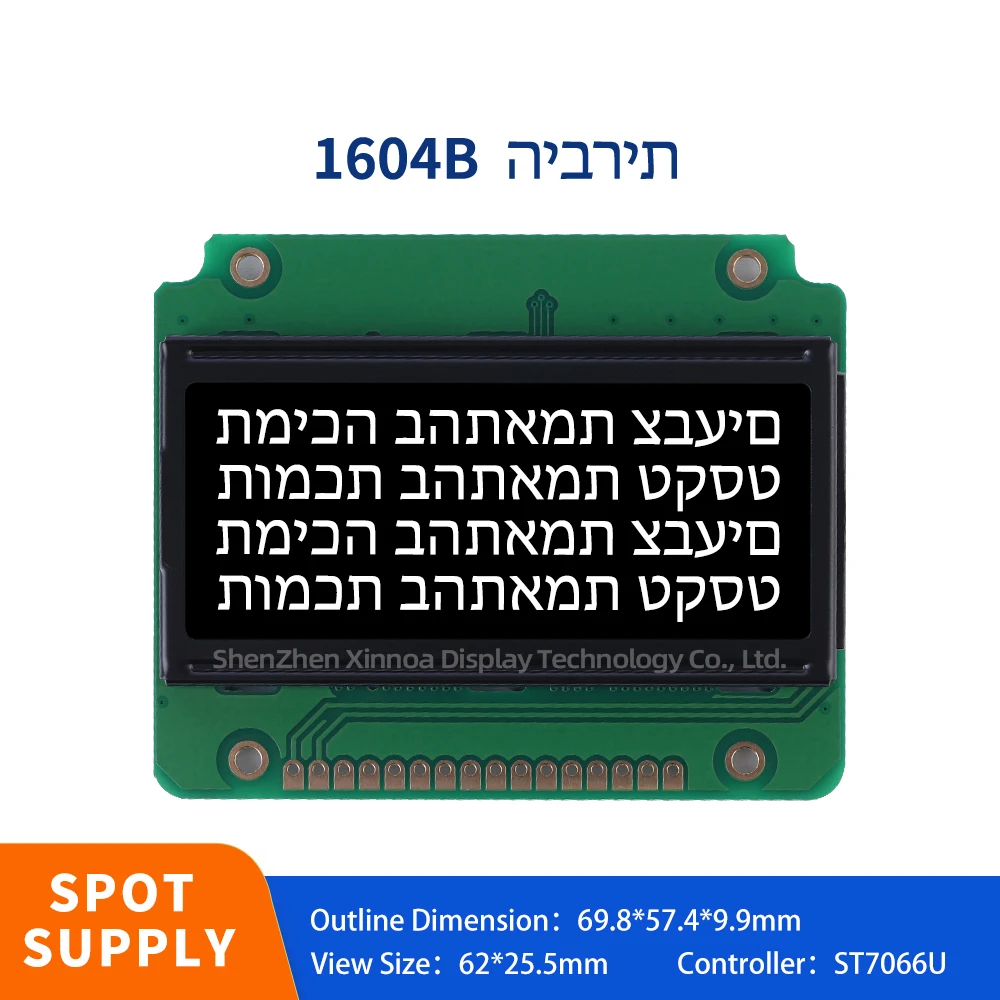 

Source Manufacturer Industrial Display Screen 3.6-Inch LCD Screen ST7066U BTN Black Film Hebrew 1604B Character LCD Module