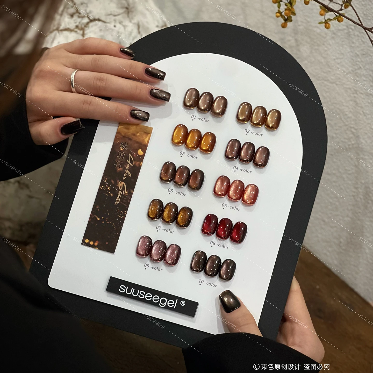 

SUUSEEGEL 10 Colors Moonlight Cat Eye Nail Gel Set 2025 New Fashion HEMA-Free TPO-Free Non-toxic UV Gel for Nail Salon Wholesale