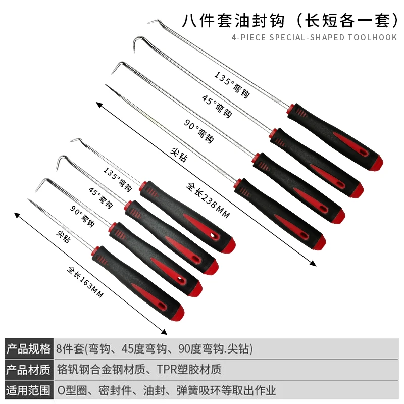 Oil Seal Driver Hook, Replace Oil Seal Disassembly Tool, Remove Sealing Ring Gasket