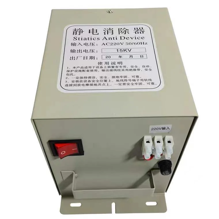 15KV Eliminate Static Electricity Ion Bar Device For Plastic Film