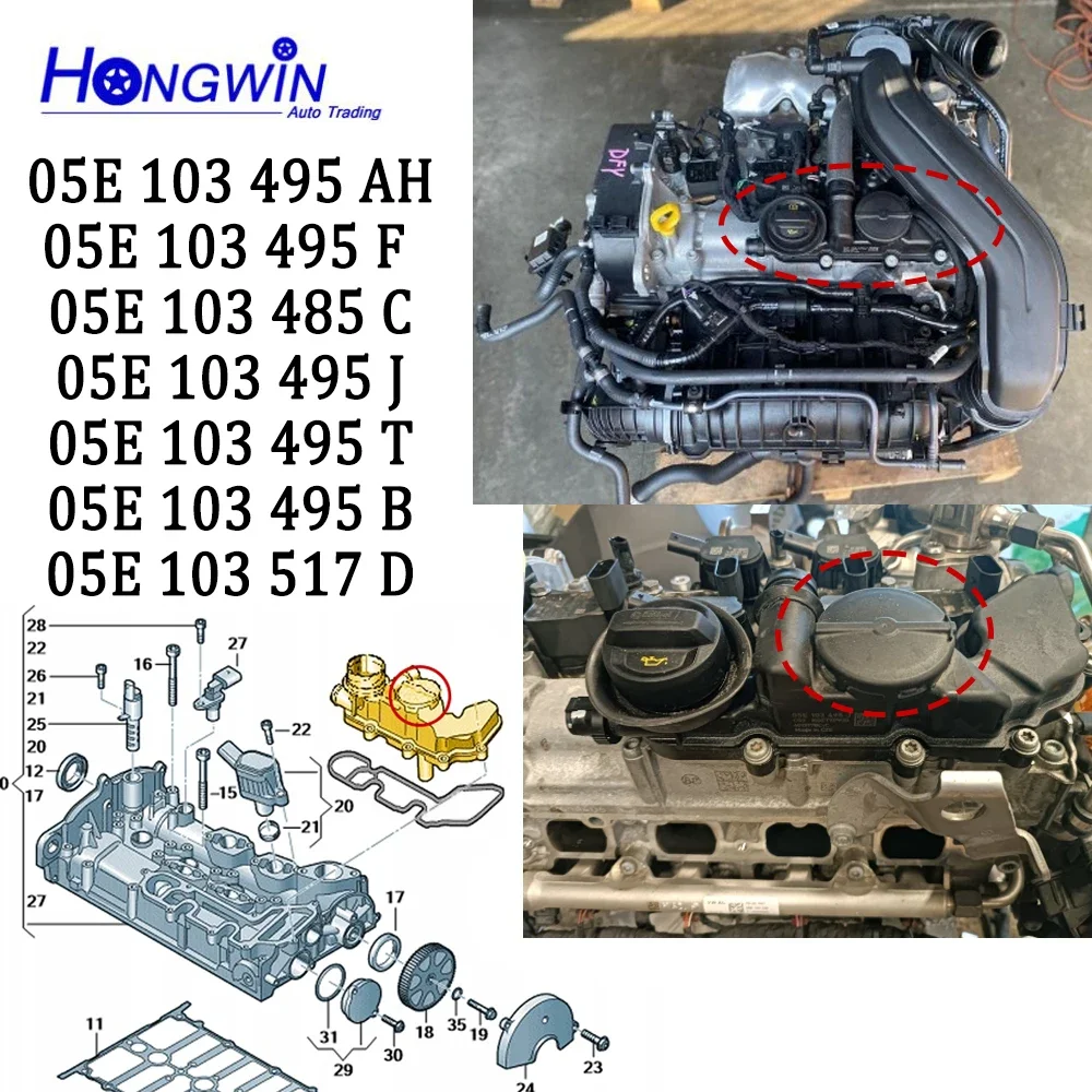 Ölfänger, Kurbelgehäuse-Entlüftungsdeckel-Kit für VAG Audi 35 VW Golf Seat Skoda 1.5 TSI 05E103517D 5E103495B 05E103495J 05E 103 495 B – Detail 2