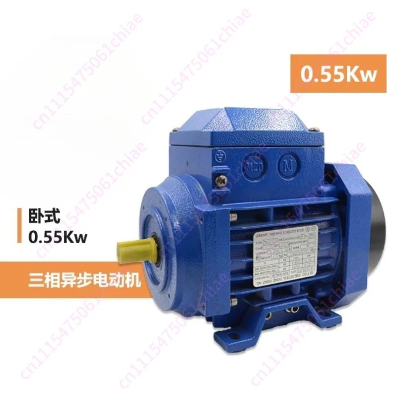 Aluminum shell of horizontal vertical 550W three-phase AC induction motor