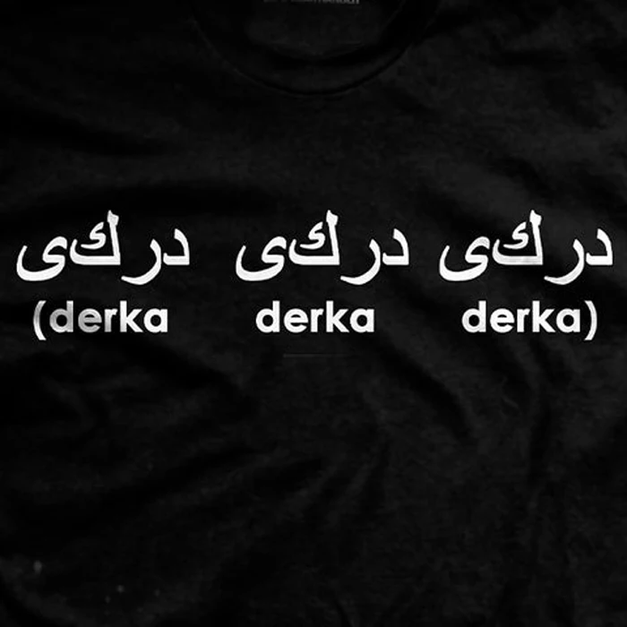 Derka Derka Derka T Shirt. Short Sleeve 100% Cotton Casual T-shirts Loose Top Size S-3XL
