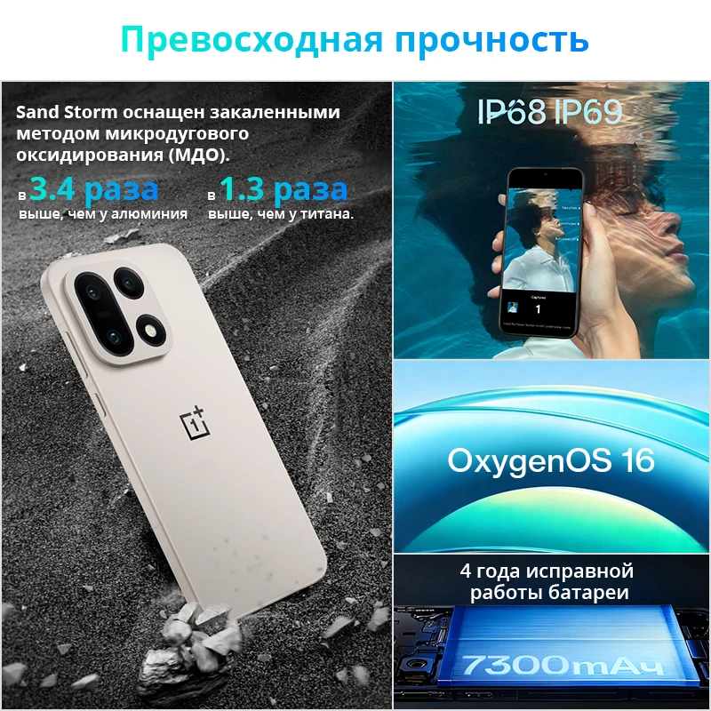 OnePlus 15 Global Smartphone - Snapdragon 8 Elite, 165Hz, 120W Charge