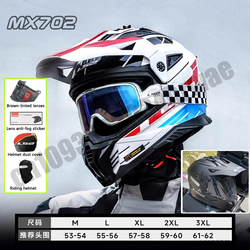 

LS2 MX702 Мотоциклетный шлем Ls2 ATV Adventure Capacete DOT ECE Casco LS2 Mx702 Козырек Внедорожные шлемы Мотоциклетный шлем