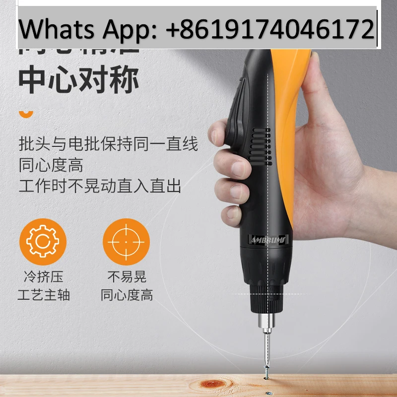 Electric screwdriver 801 electric screwdriver 220V automatic mobile phone repair 802 industrial electric batch screwdriver
