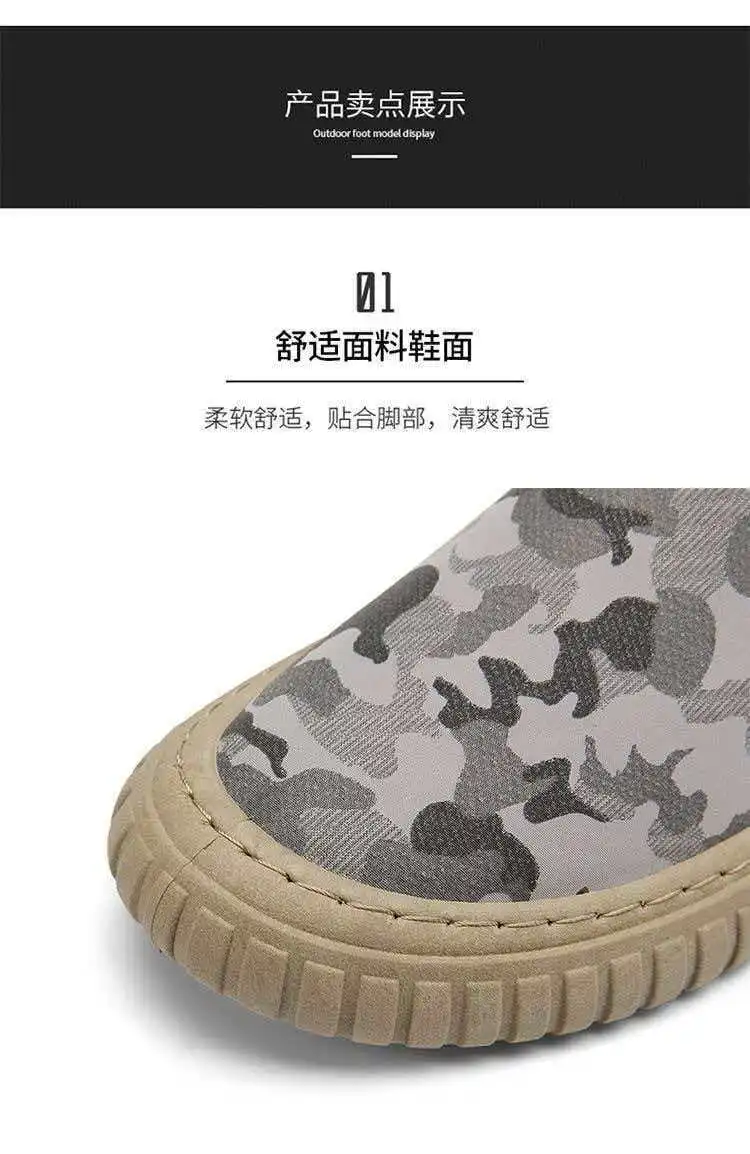 Camouflage Canvas Herren Freizeitschuhe Atmungsaktive Sommer Sportliche Slip-On Peking-Freizeitschuhe Runde Zehenkappe Flacher Absatz Leichte Schuhe – Detail 7
