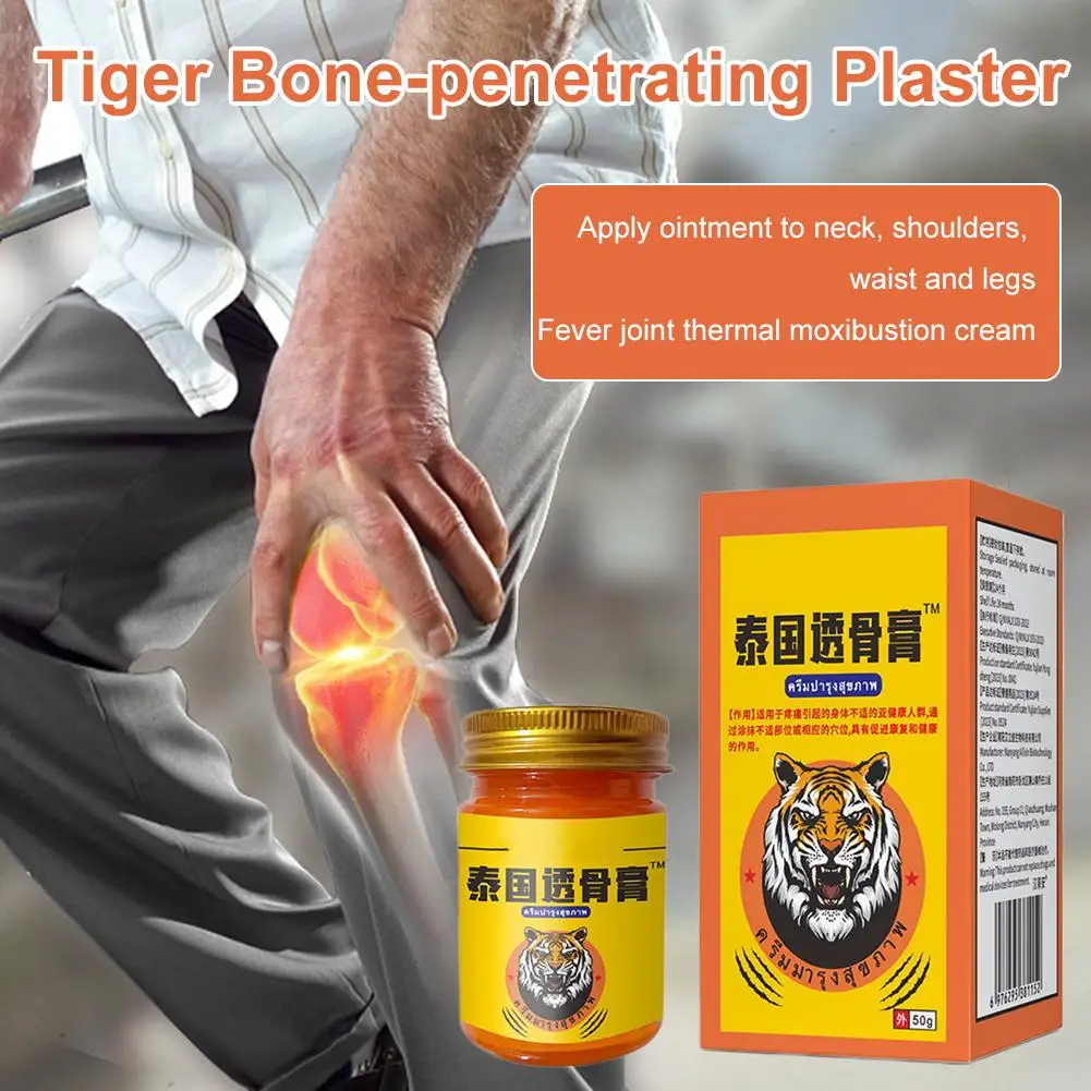مرهم بلسم النمر الأحمر التايلاندي 50 جرام: دواء فعال لآلام المفاصل والعضلات، كريم تدليك لتخفيف التهاب المفاصل