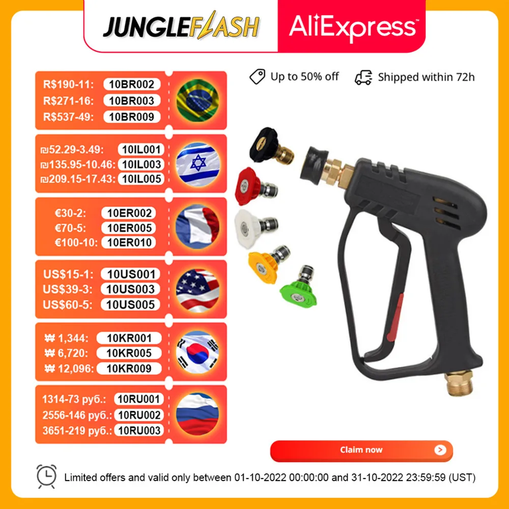 4000Psi Pressure Washer Gun Replacement M22-14 Inlet Compatible with Snow Foam Cannon Equipped with 1/4” Quick Connector Coupler