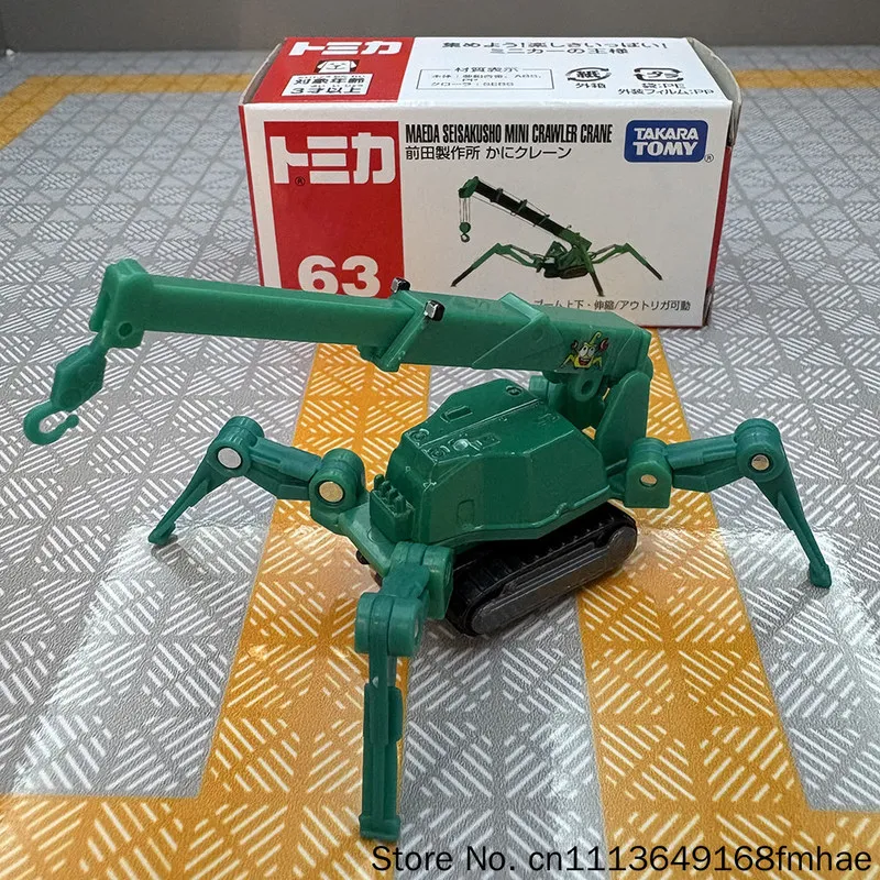 Tomy Spider Crawler Crane Maeda Seisakusho Mini Alloy Diecast Simulation Car Desktop Ornament Engineering Vehicle No 63 gift