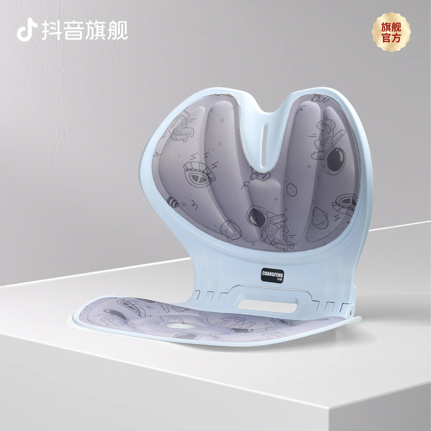 

Office cushion, waist protection cushion, integrated correction for sitting posture, student chair cushion, backrest, ergonomic