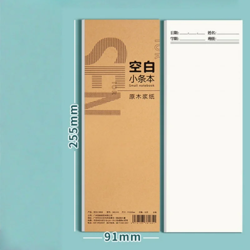 หนังสือคำศัพท์ภาษาอังกฤษ 30 หน้า/เล่ม，หนังสือฝึกเขียนตัวอักษรจีนแบบตาราง，สมุดบันทึกแบบฉีกได้แบบยาว，สมุดบันทึกแบบร่าง